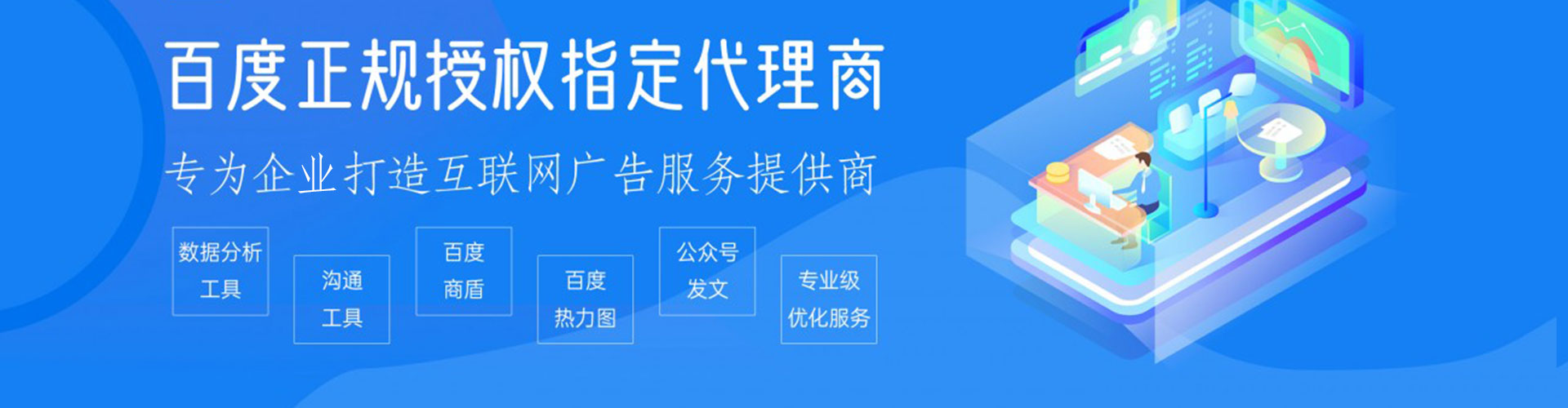 新巴尔虎右旗信息流营销